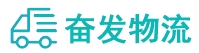 中山到深泽县物流公司